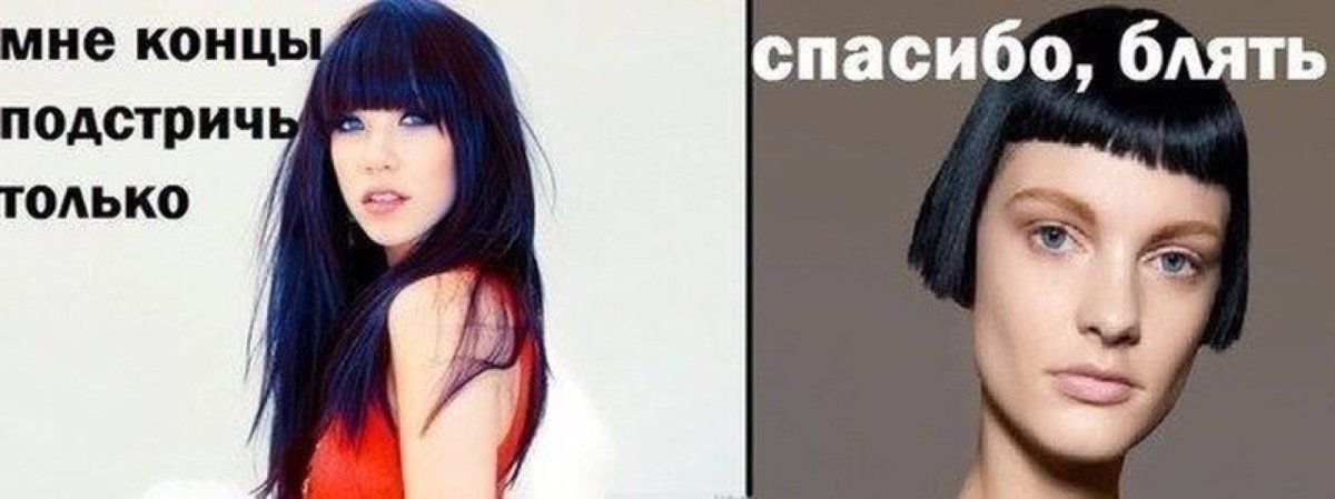 Стрижка Каскад Деметриус