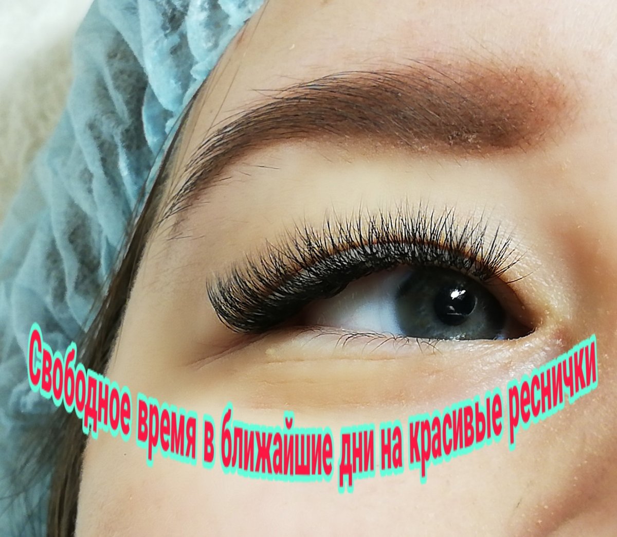 Ресницы 2д эффект Кайли