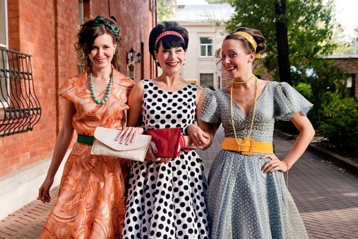 Стиляги 60-е