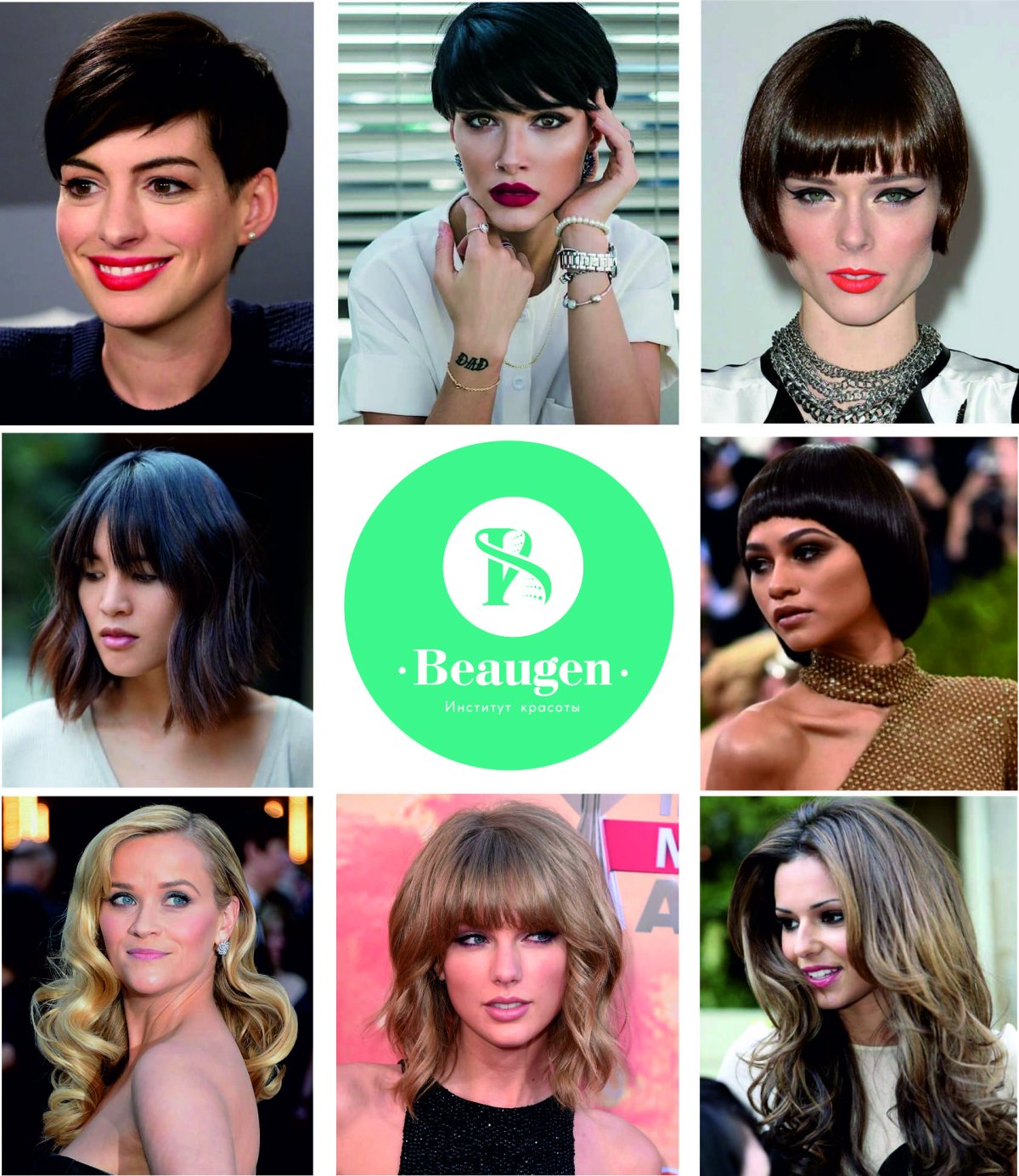 Стрижка Пикси асимметрия