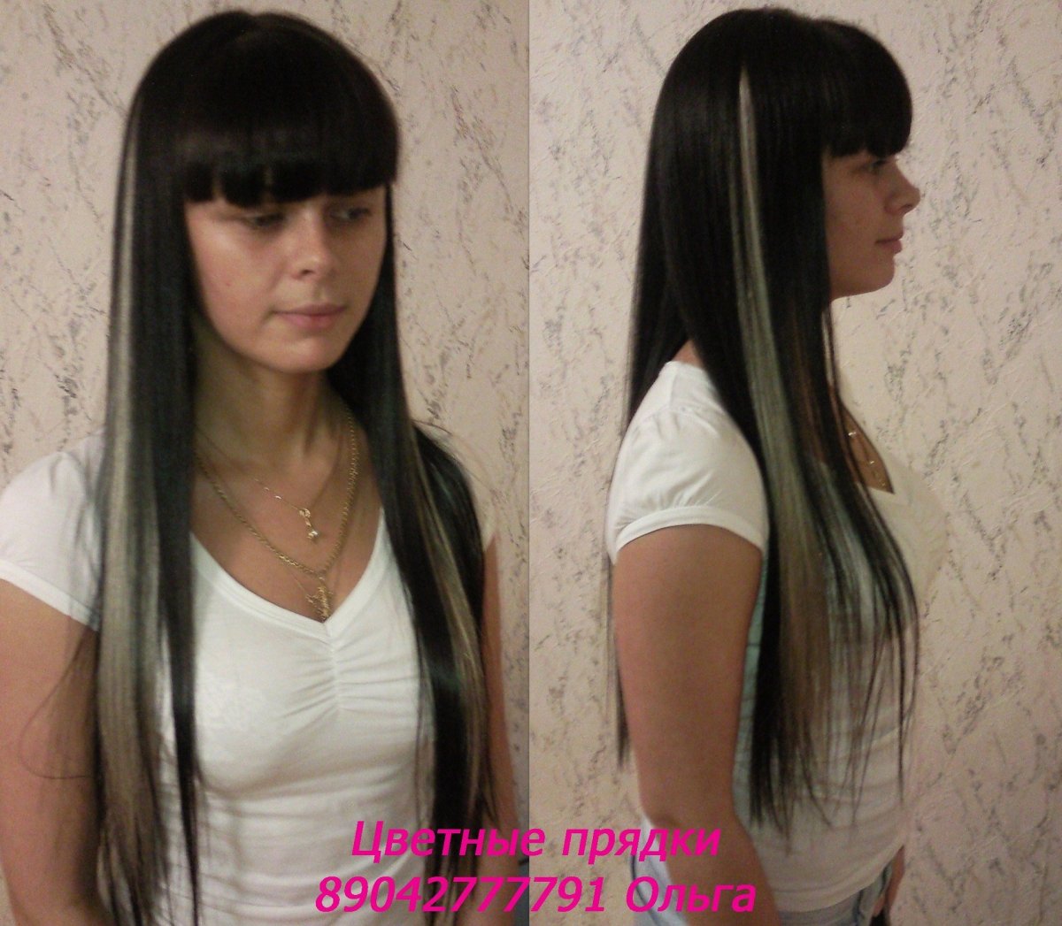 Короткая стрижка до и после