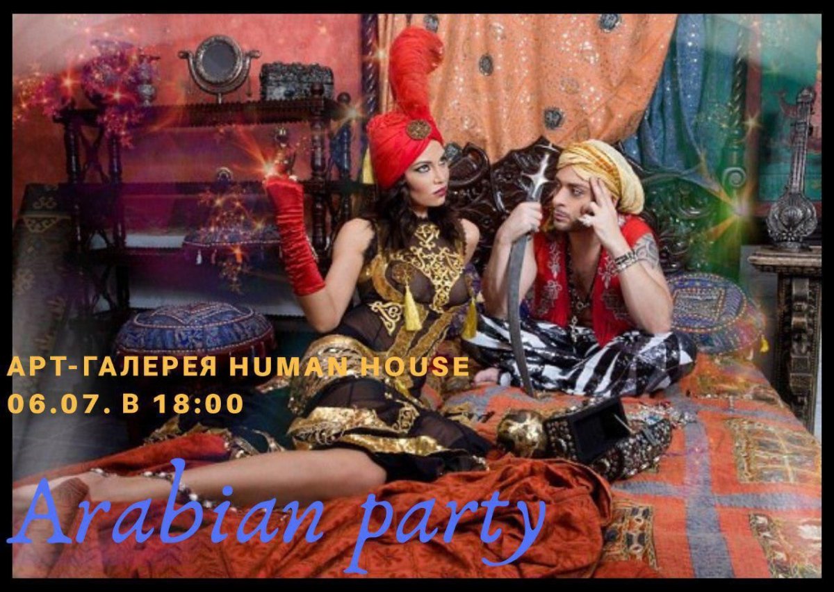 Шатер в Восточном стиле