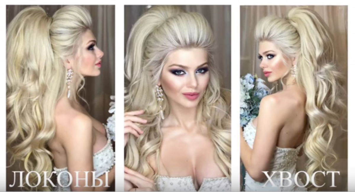 Низкий хвост с локонами