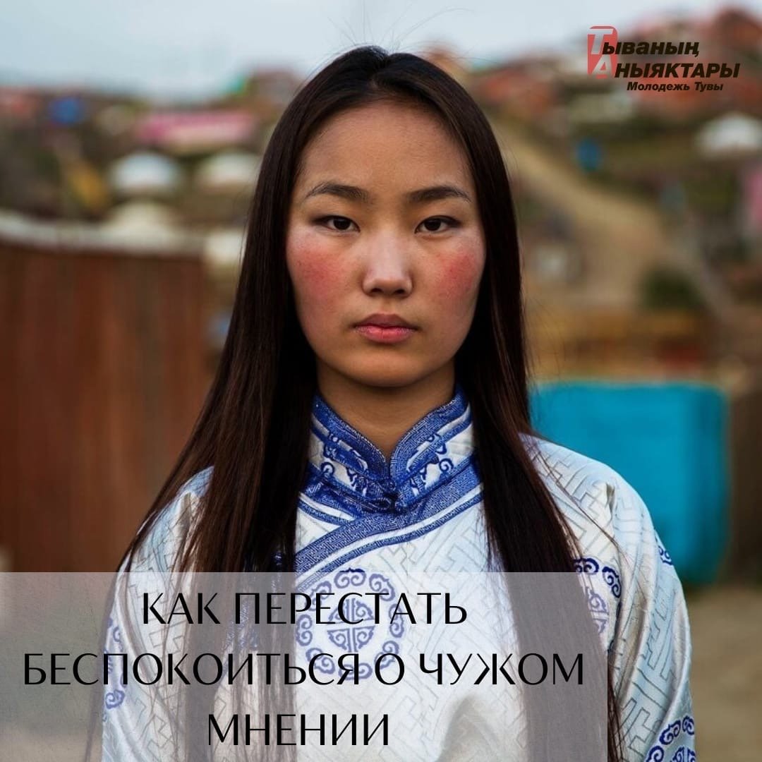 Айгуль Омуралиева бурятка