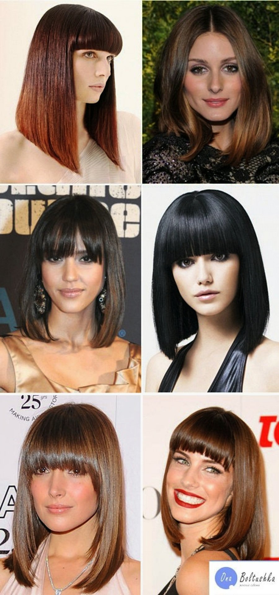 Дугообразная филированная челка