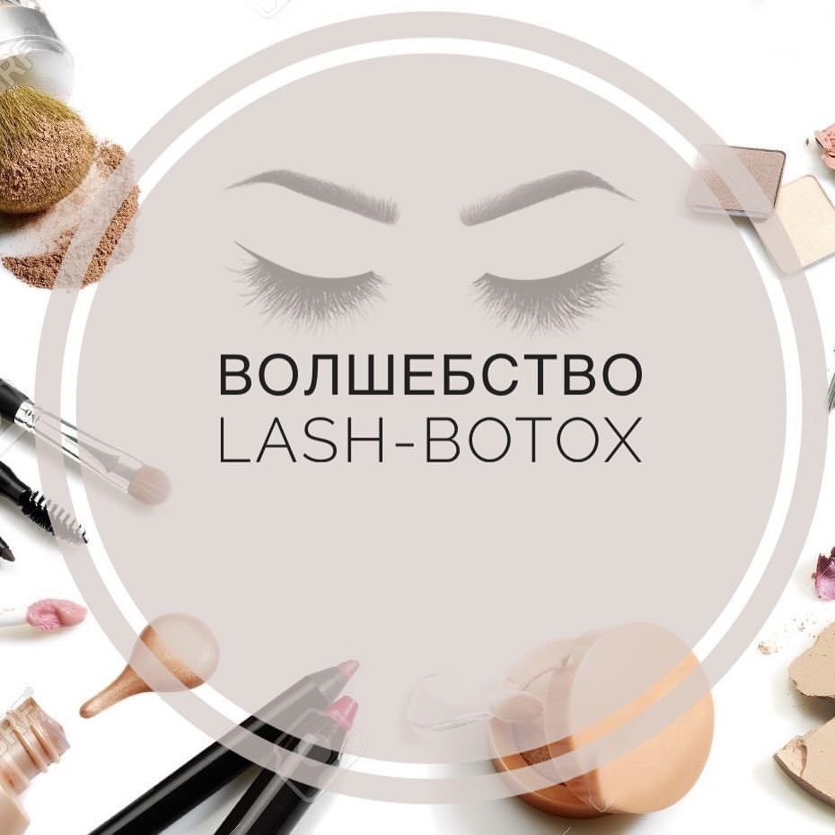 Нанокератиновое выпрямление