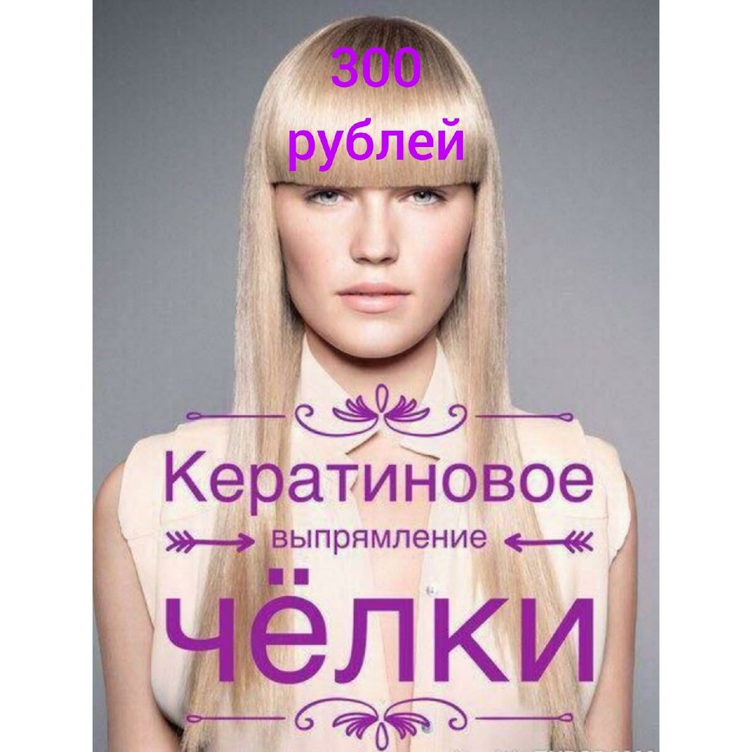 Обложка для бровиста