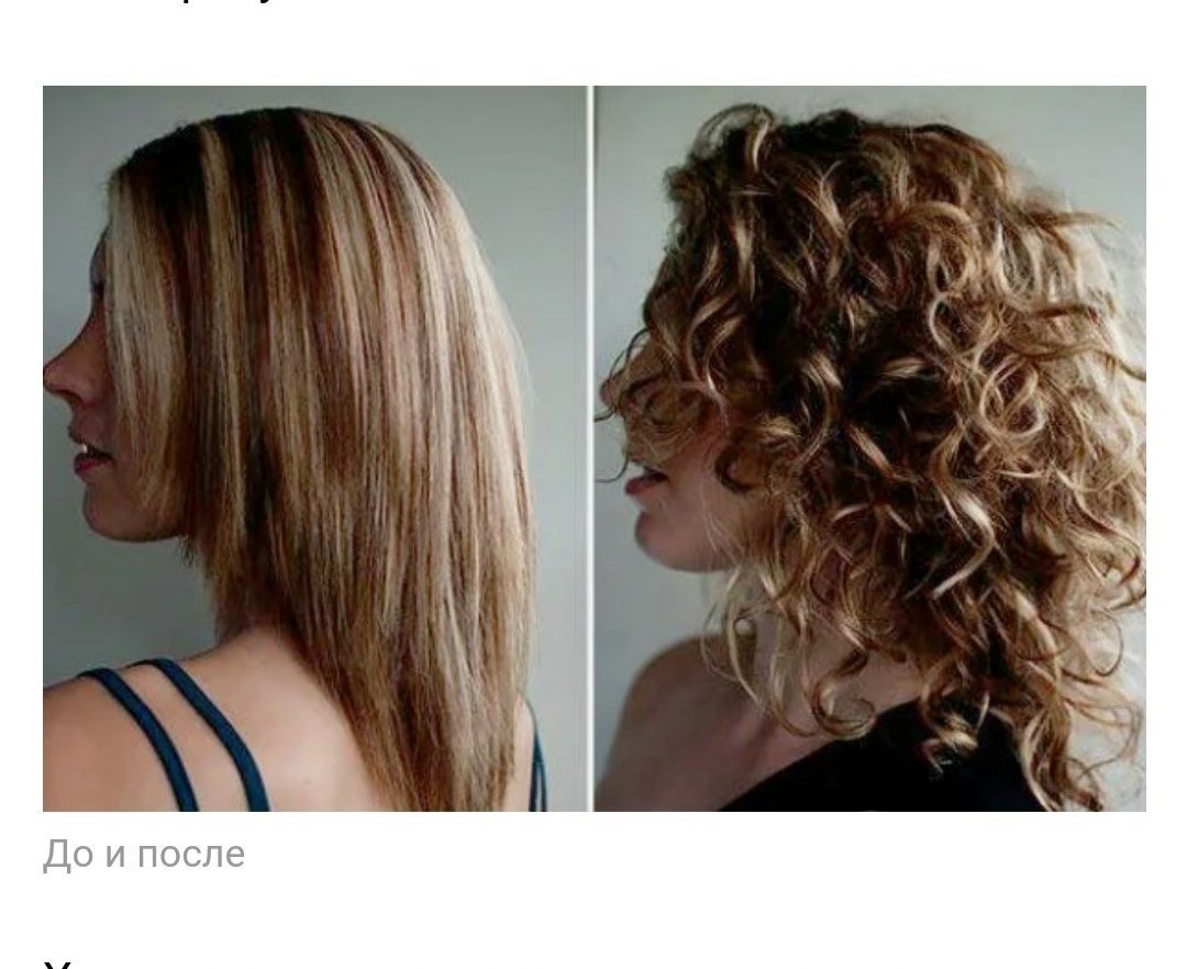 Биозавивка на Боб каре