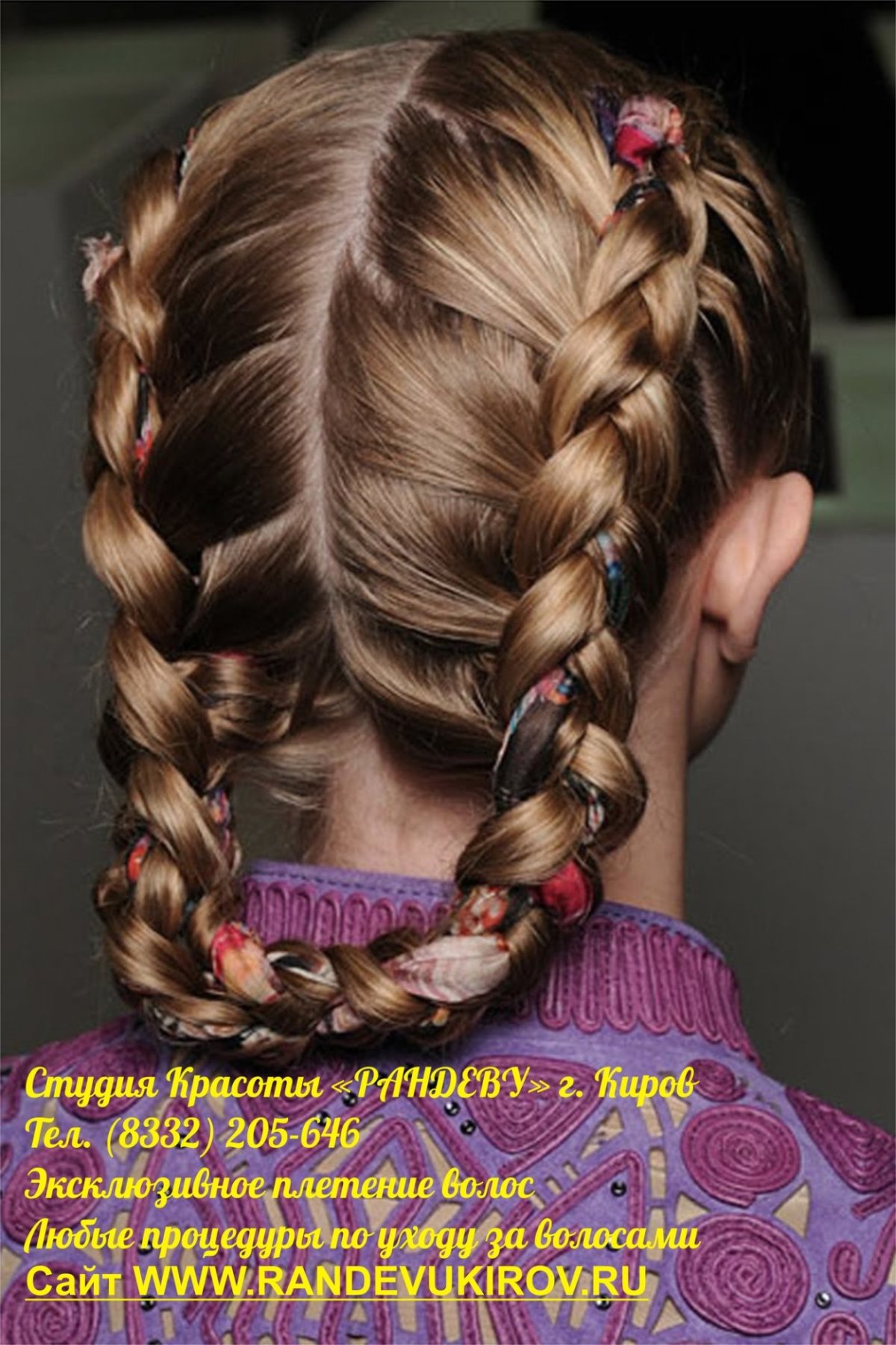 Прическа барашки для девочек