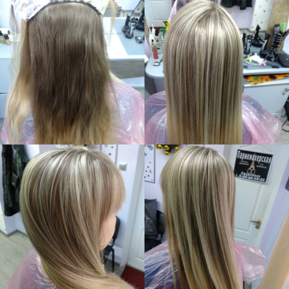 Мелирование шляпная зона