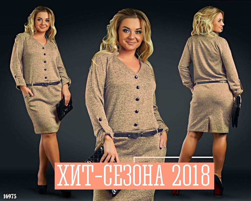 Летнее платье с заниженной талией