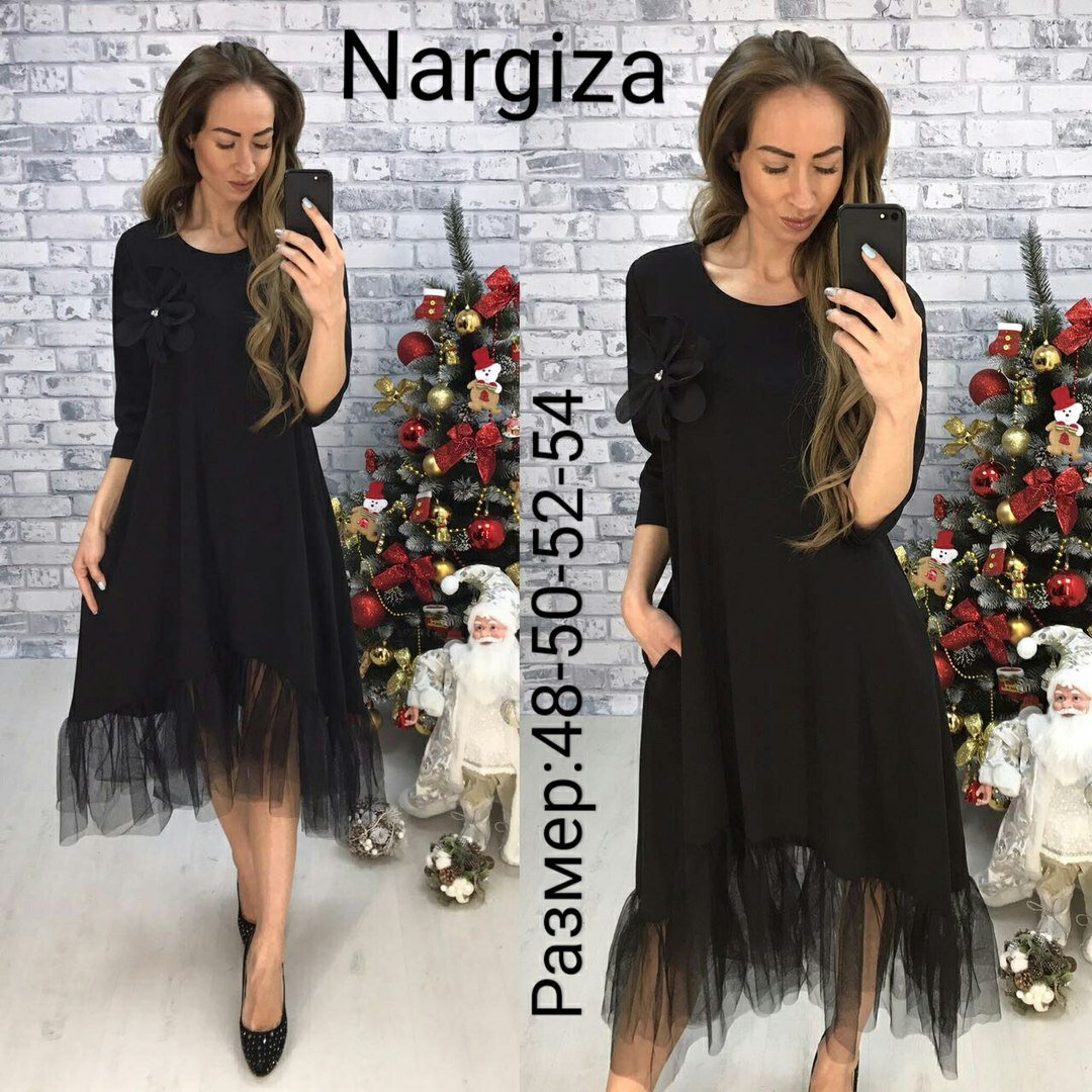 Платье с юбкой сеткой Садовод