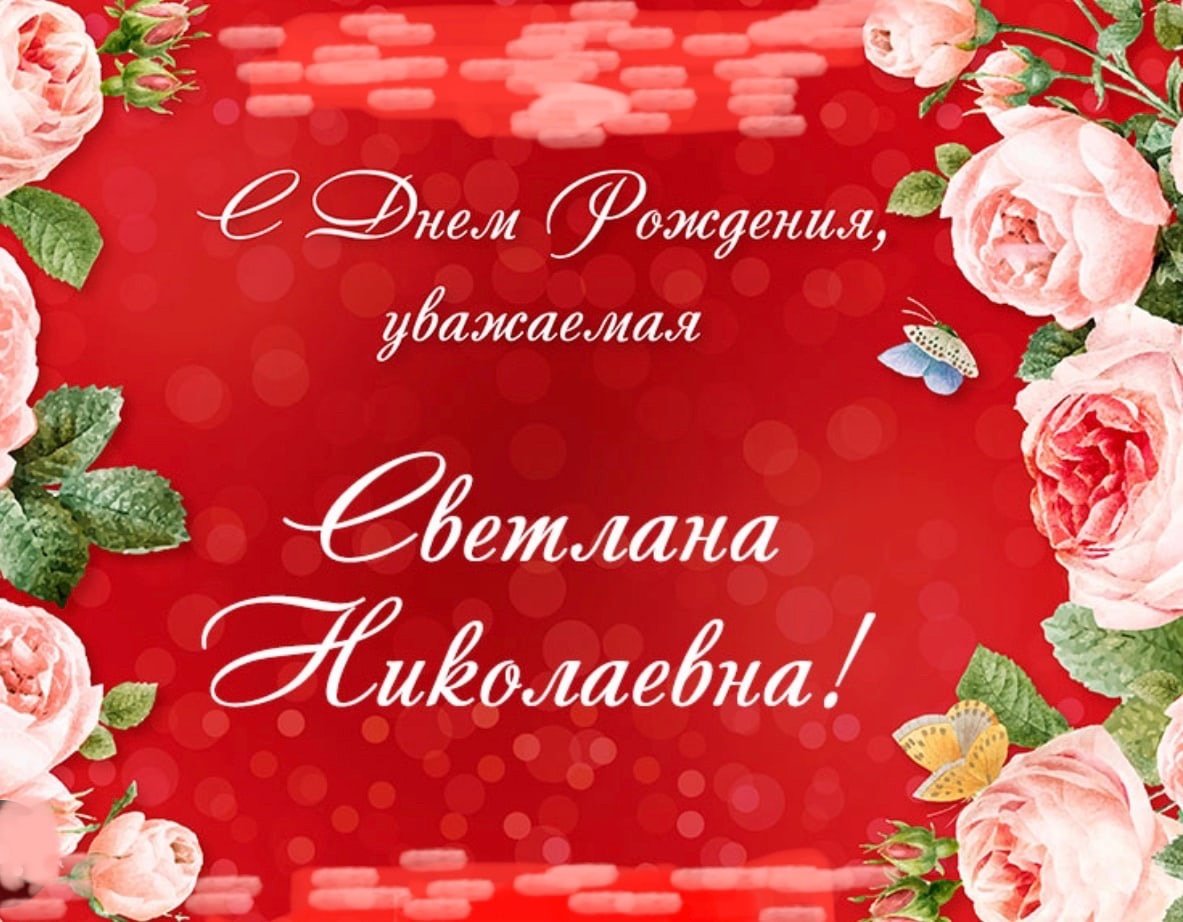 Наталья влади день рождения