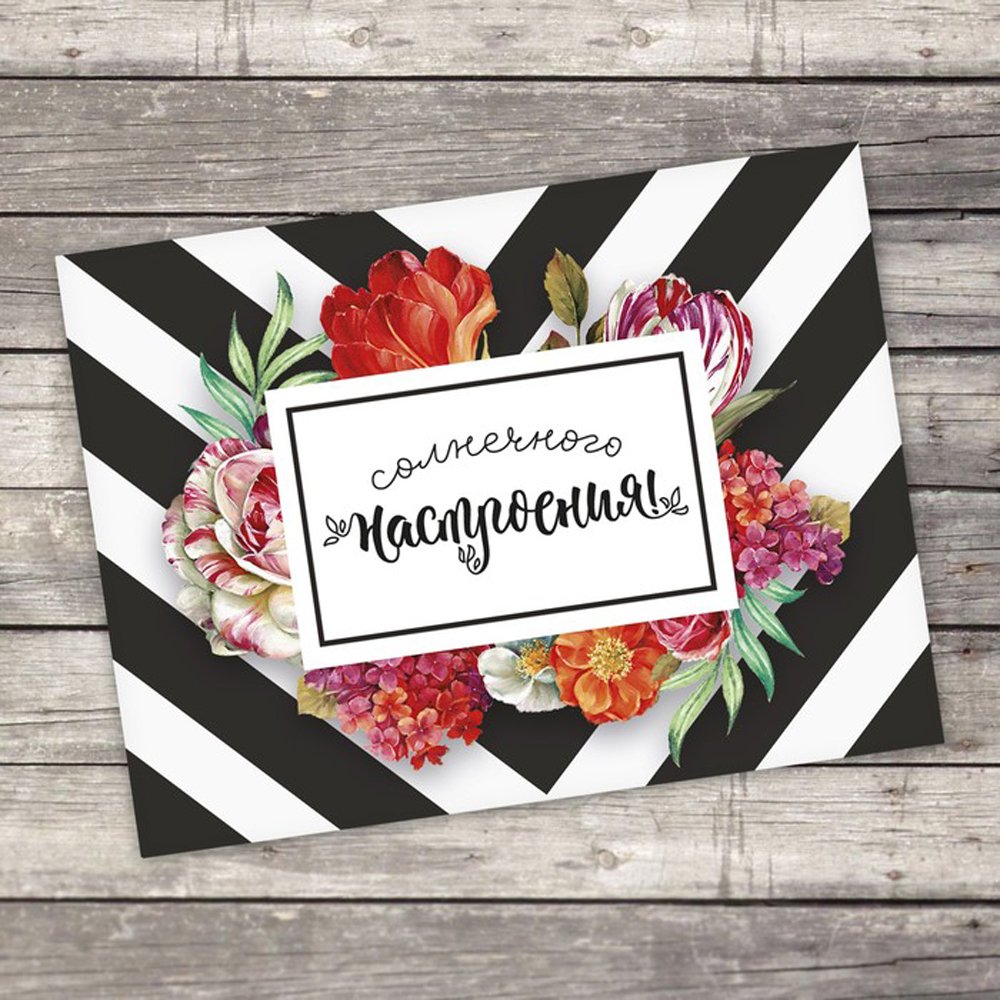 Мини открытки комплименты