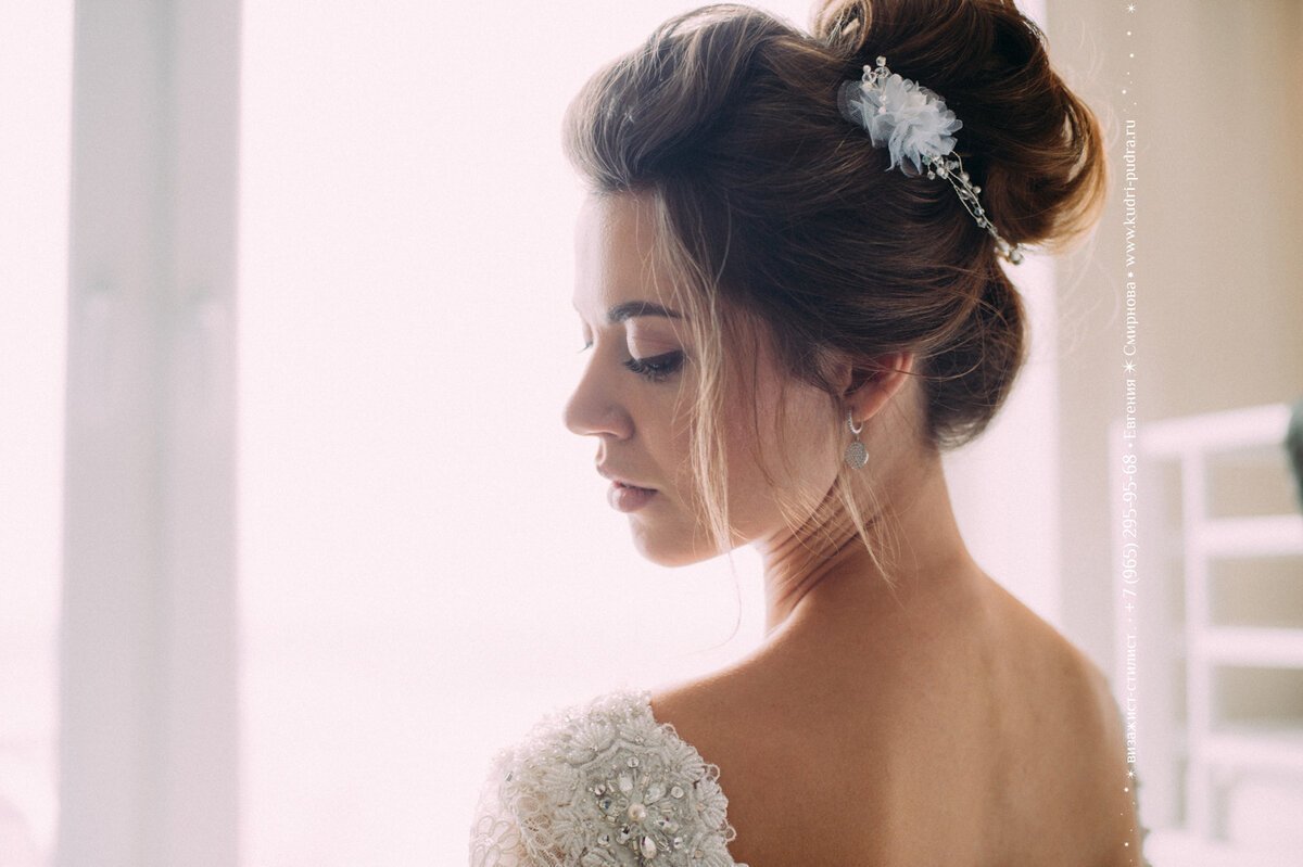 Высокий пучок