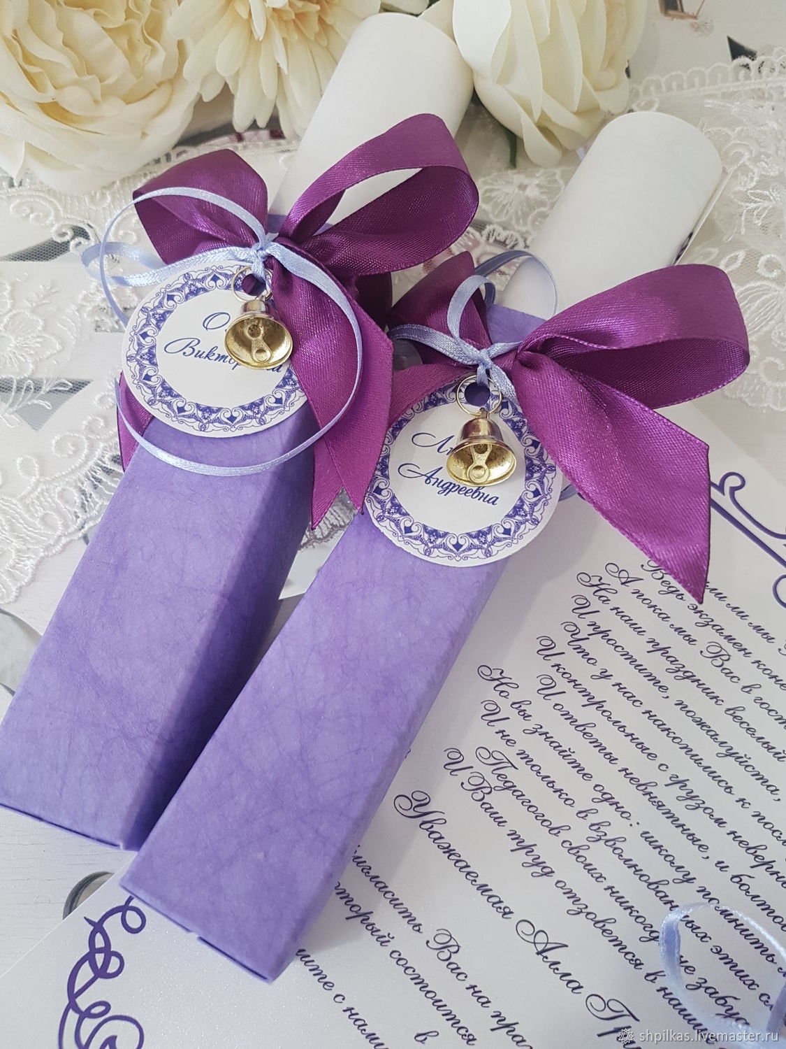 Пригласительные на последний звонок