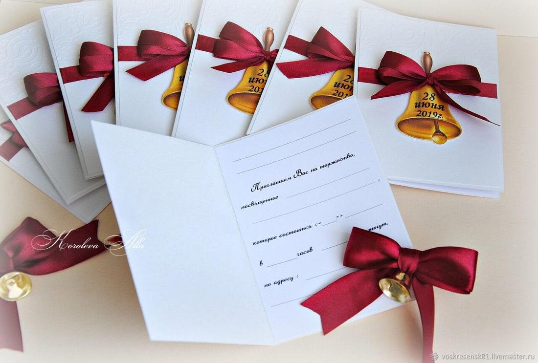 Красивые пригласительные на выпускной