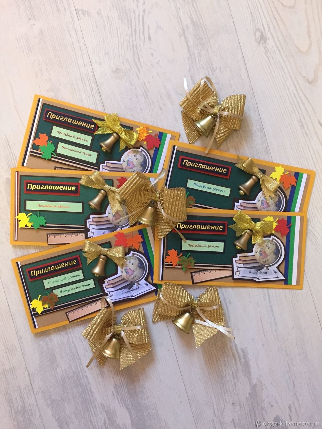 Оригинальные пригласительные на последний звонок