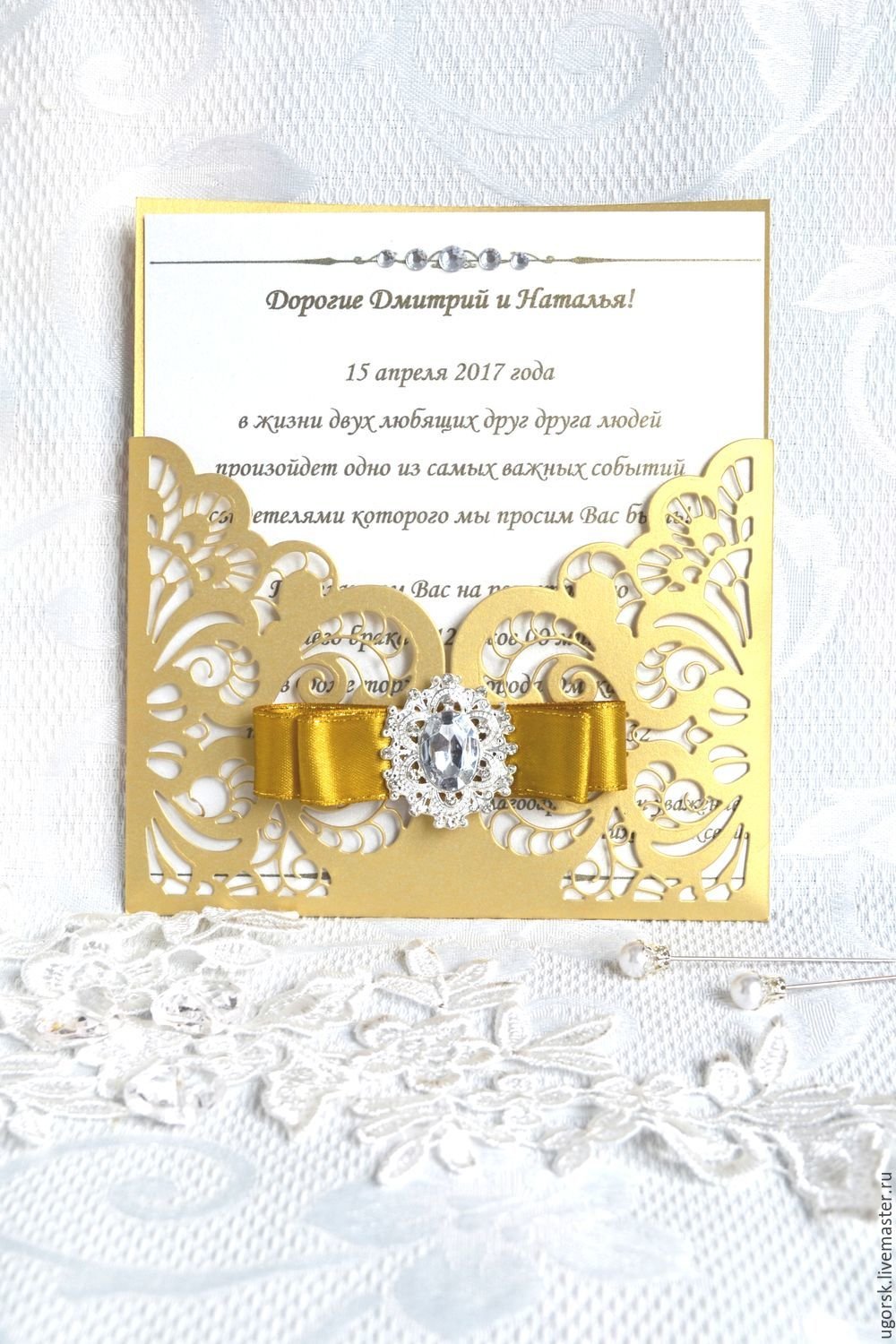 Красивое приглашение на венчание