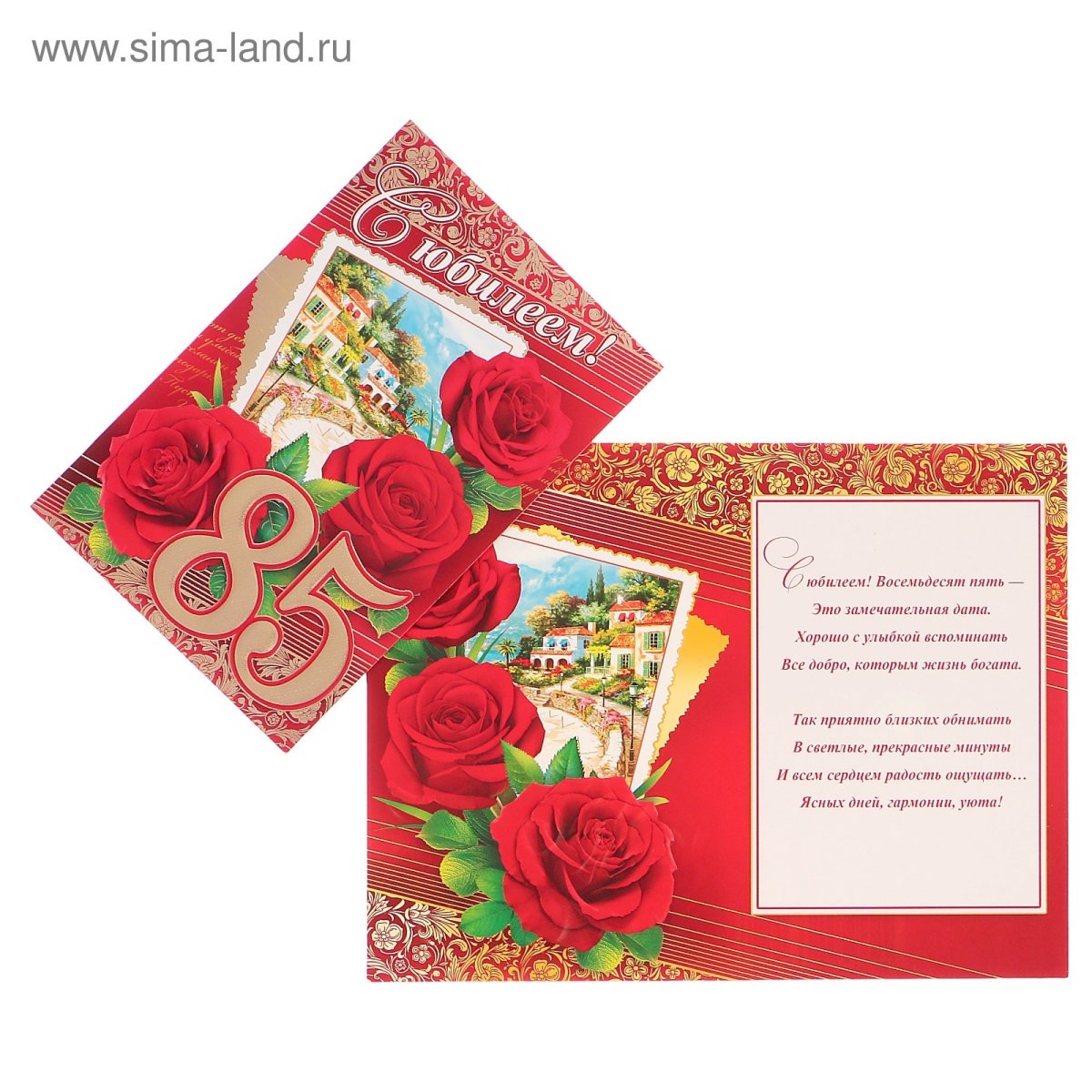 Конверт для денег красные розы