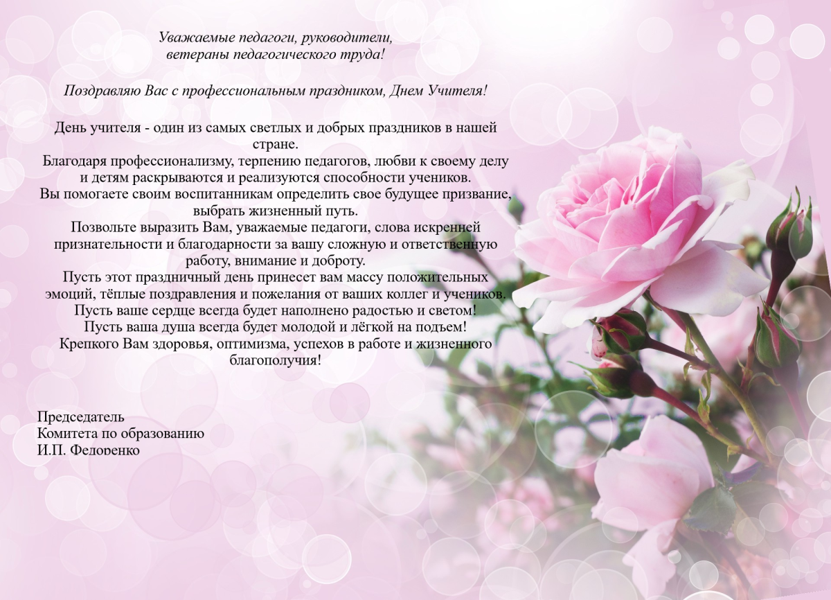 Поздравление с 85 летием женщине