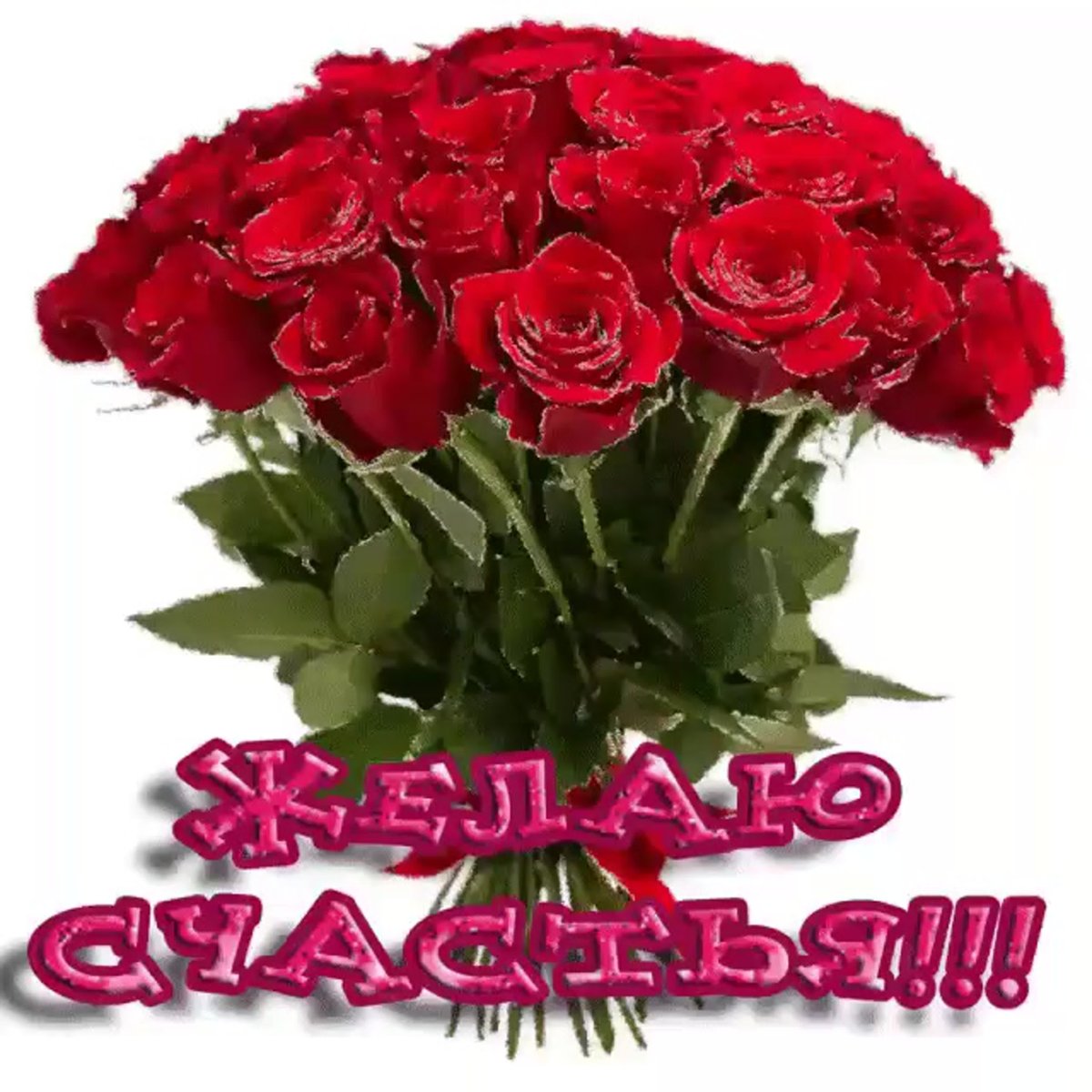 Алевтина с днем рождения