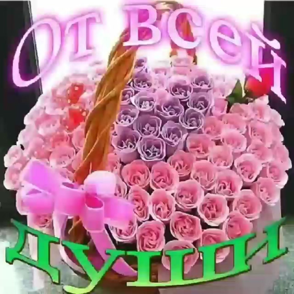 Топ открыток