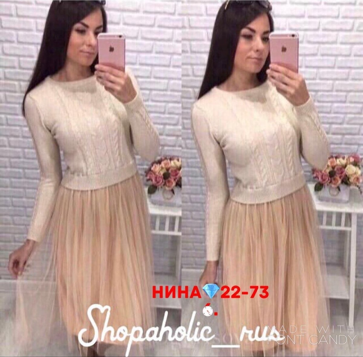 Платье с трикотажным верхом