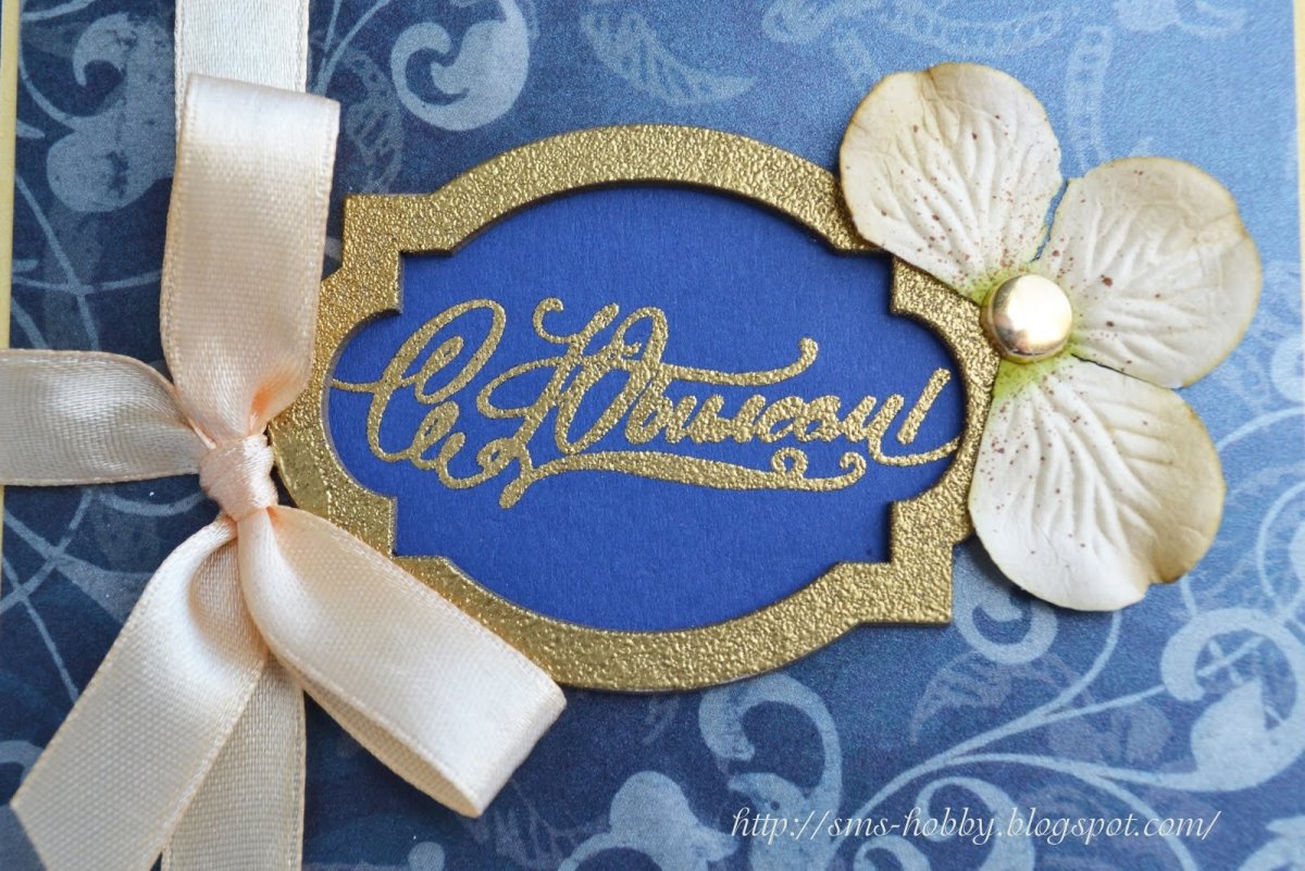 Открытка с юбилеем