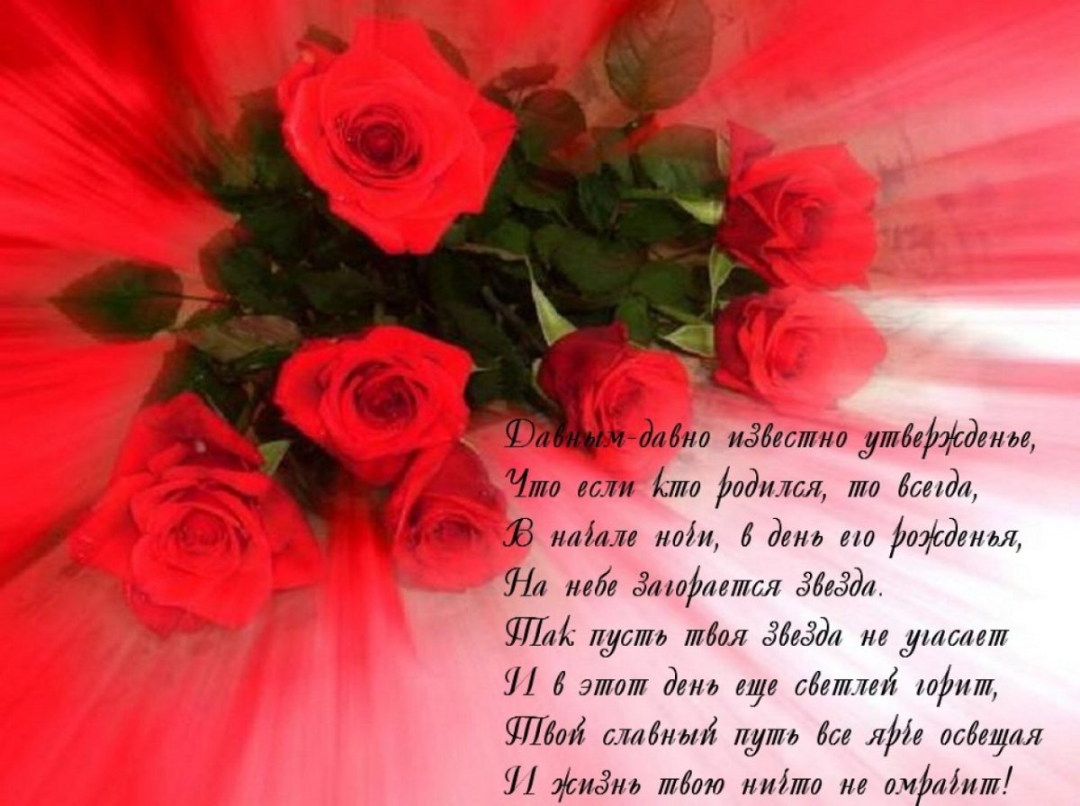 Поздравления с днём рождения женщине