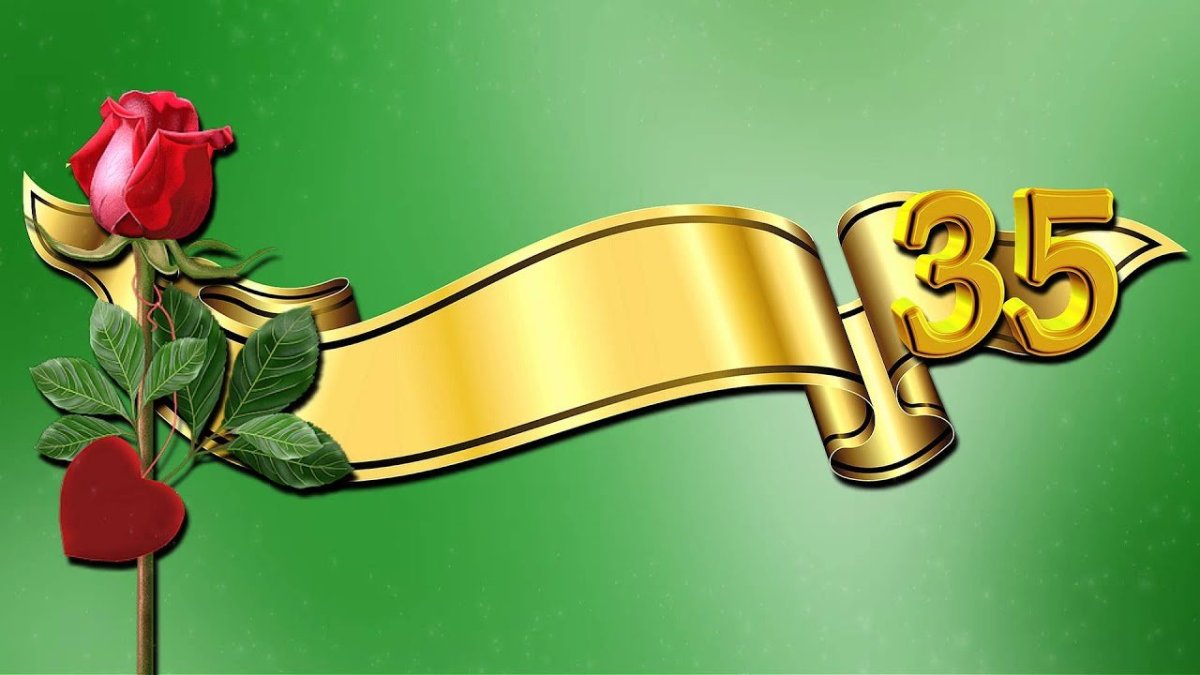 Надпись с 35 летием