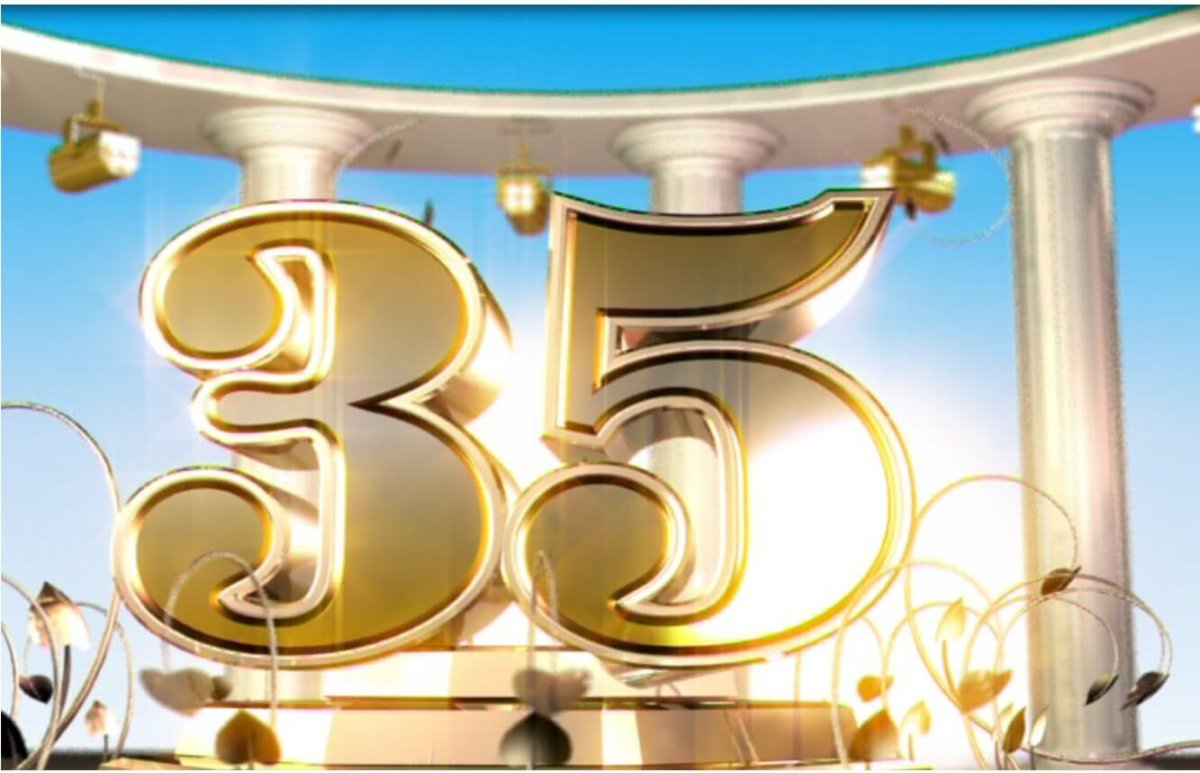 Цифра 35