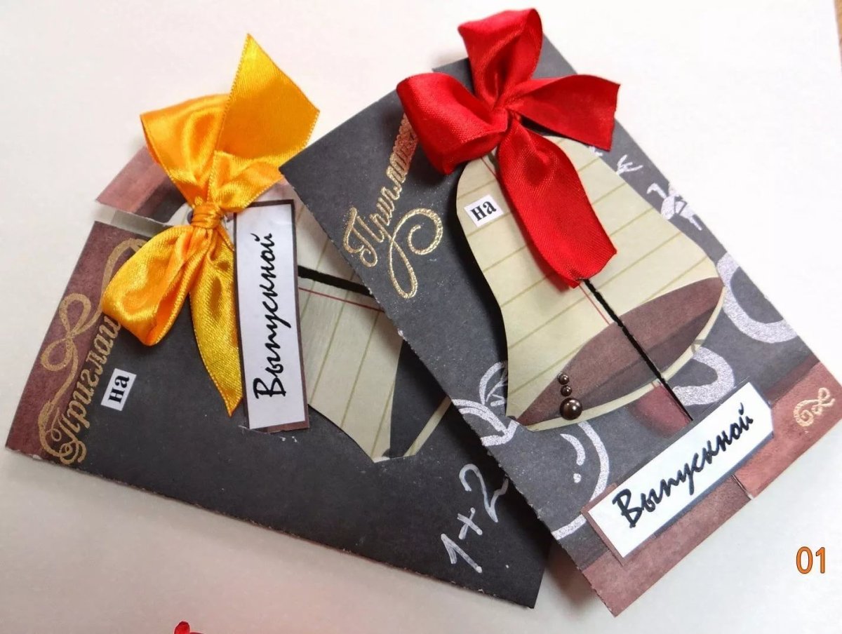 Необычное приглашение на выпускной