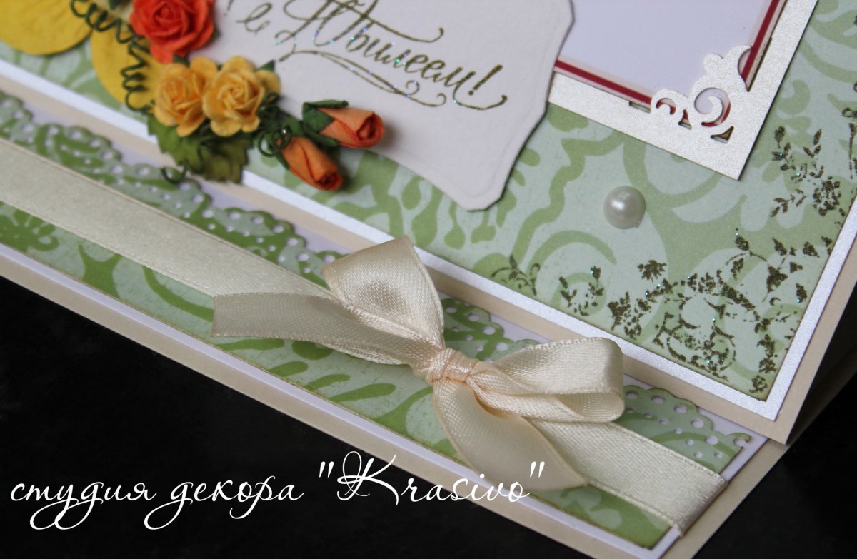 Приглашение на последний звонок Скрапбукинг