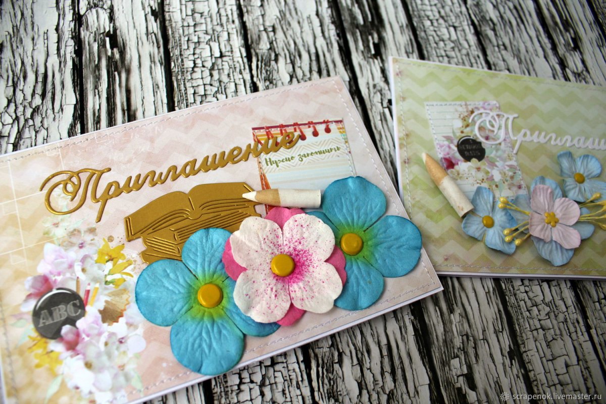 Пригласительные на выпускной