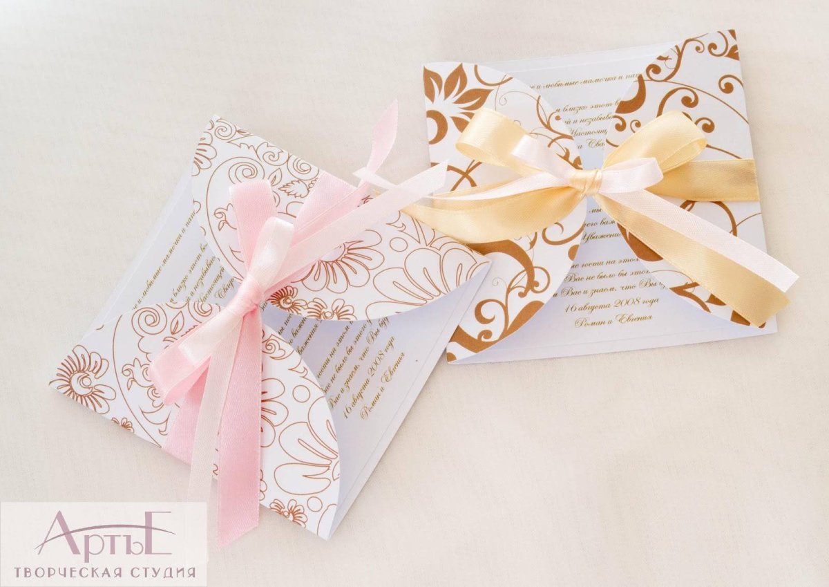Свадебные пригласительные открытки