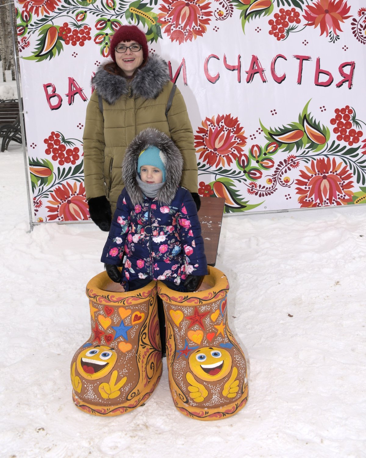 Украшение валенок на Масленицу