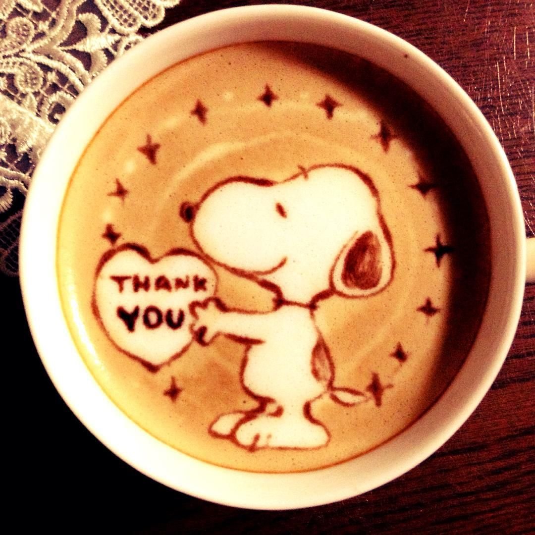 Спасибо за кофе