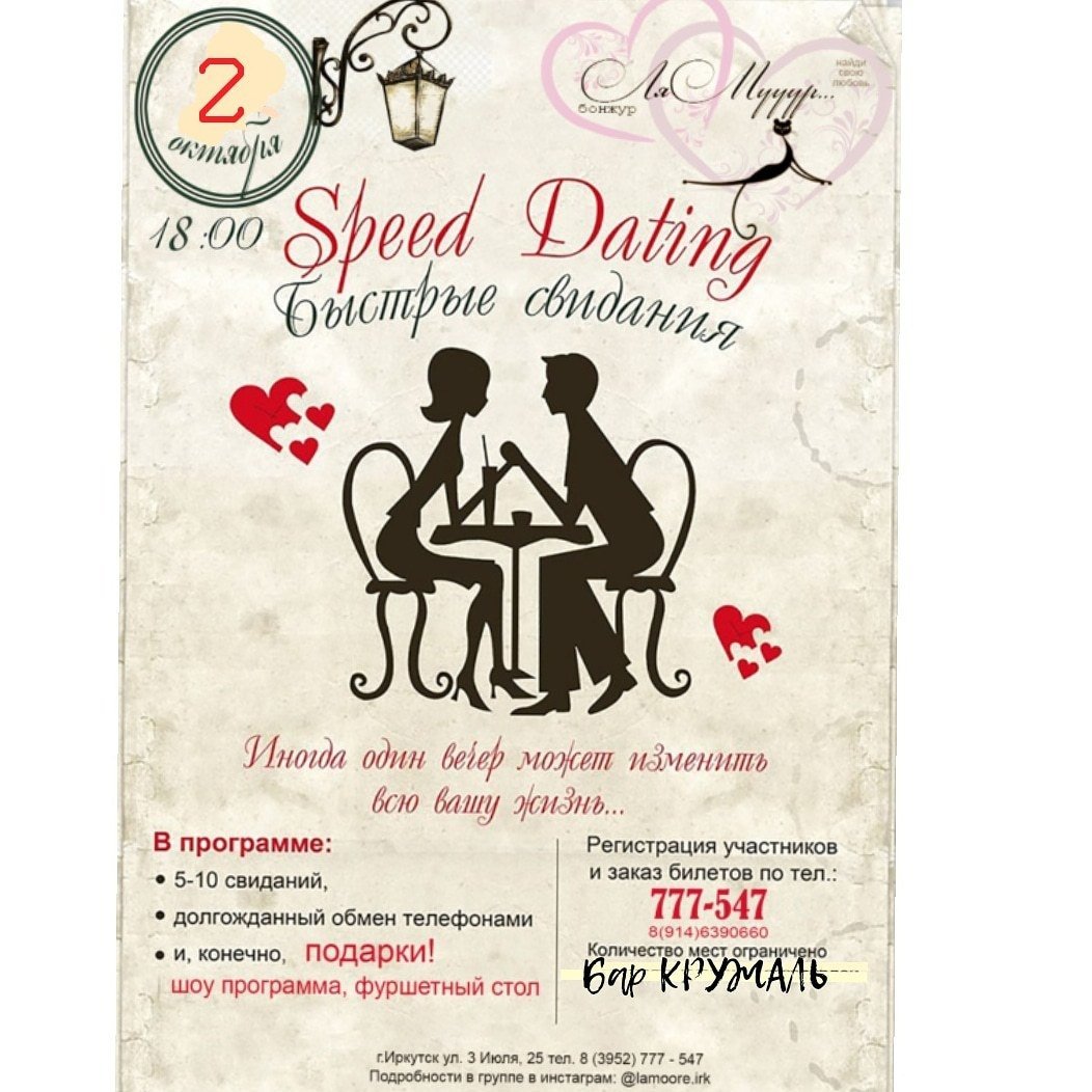 Прикольное приглашение