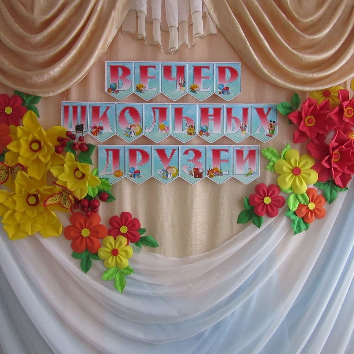 Украшения на день учителя