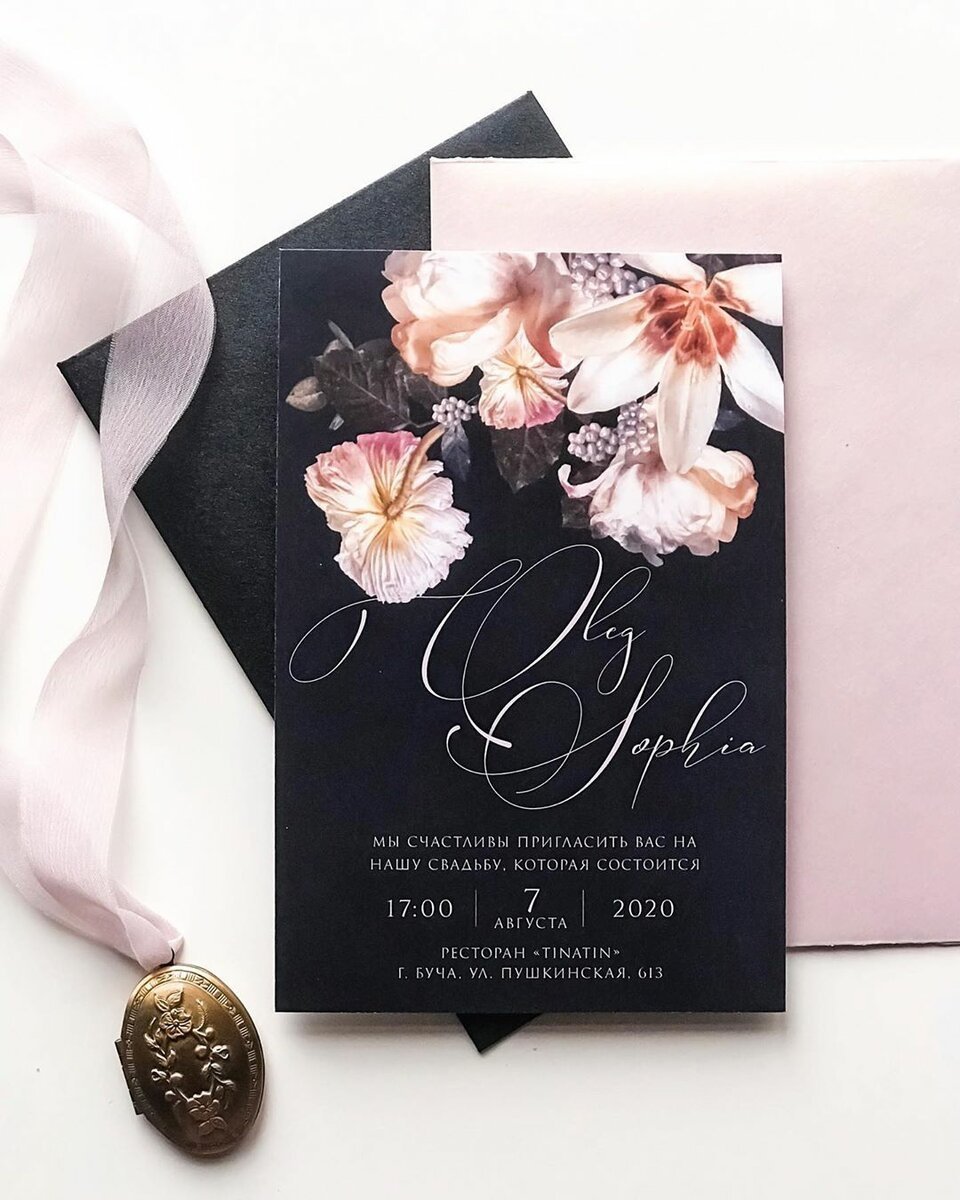 Пригласительные на свадьбу 2021