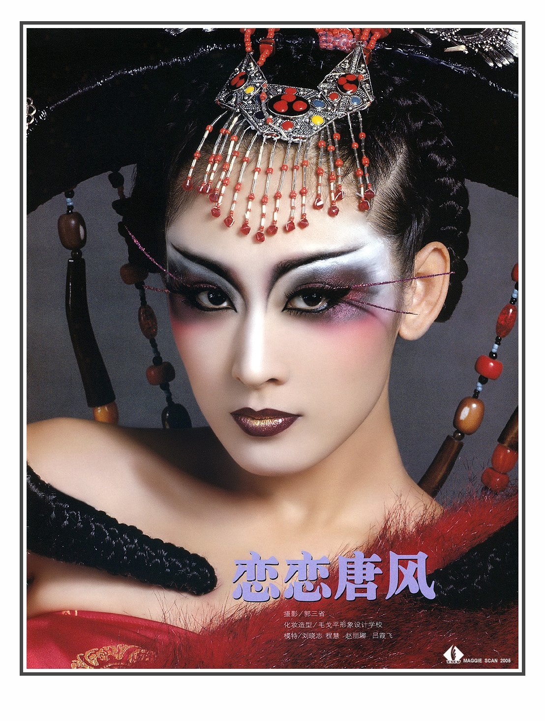 Футуристический грим в китайском стиле