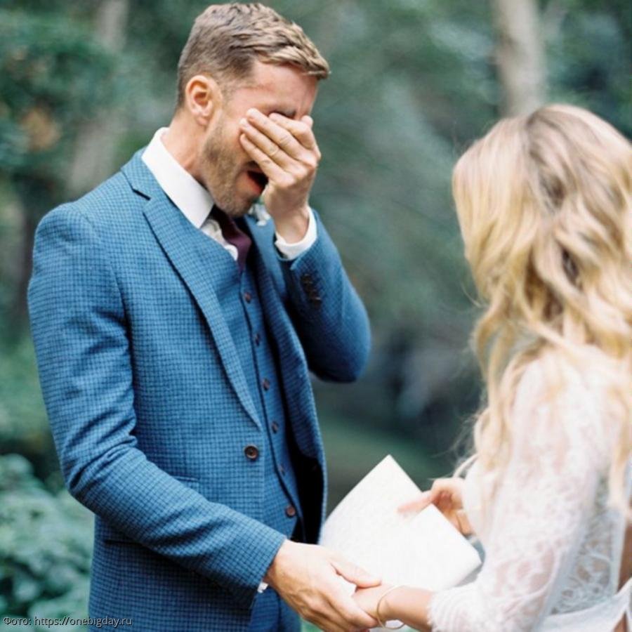 Свадебная клятва