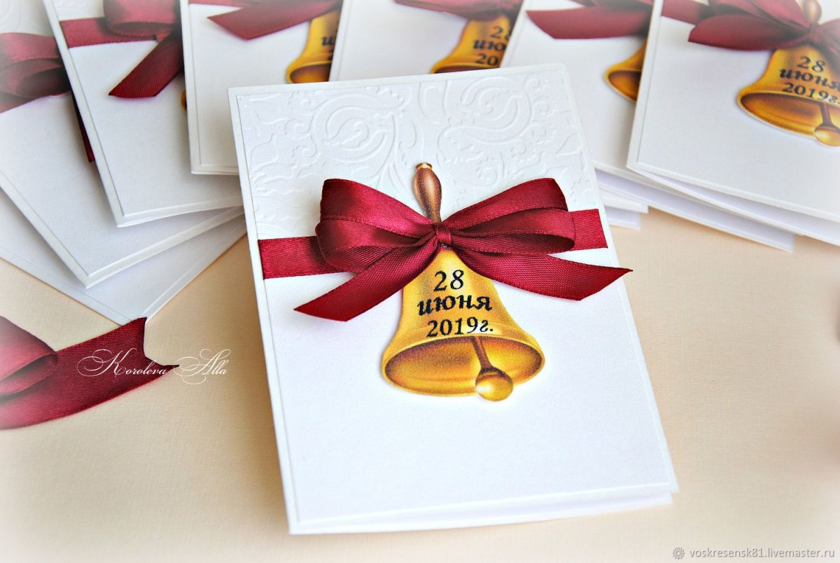 Пригласительные на выпускной