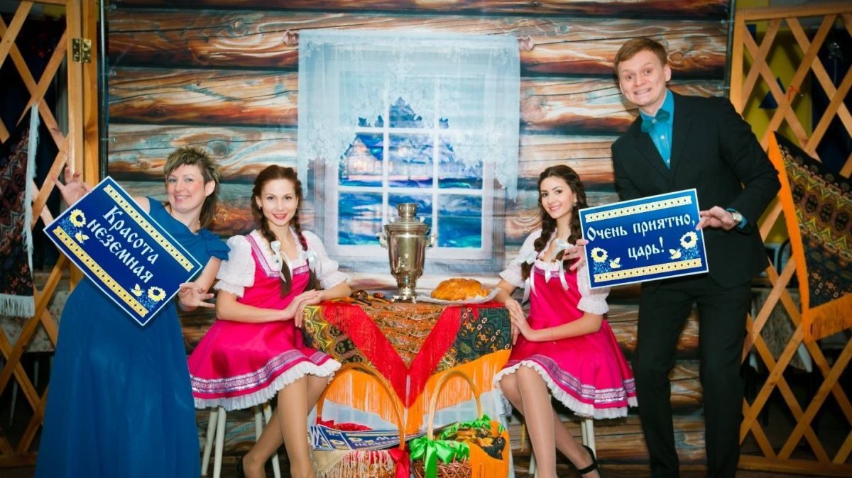 Вечеринка в народном стиле