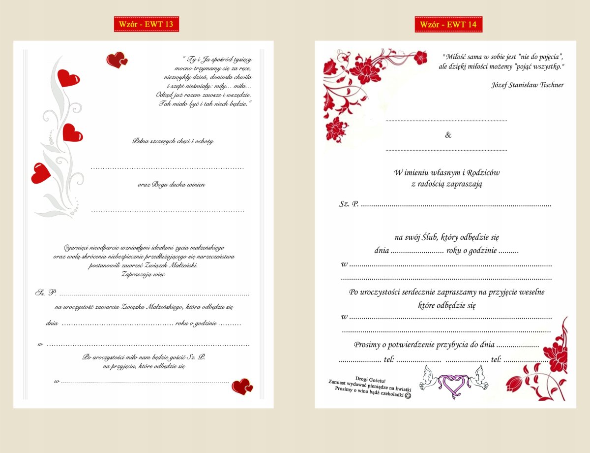 Приглашение на венчание текст