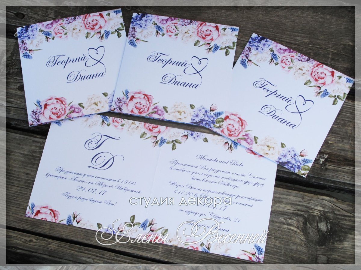 Конструктор пригласительных на свадьбу бесплатно