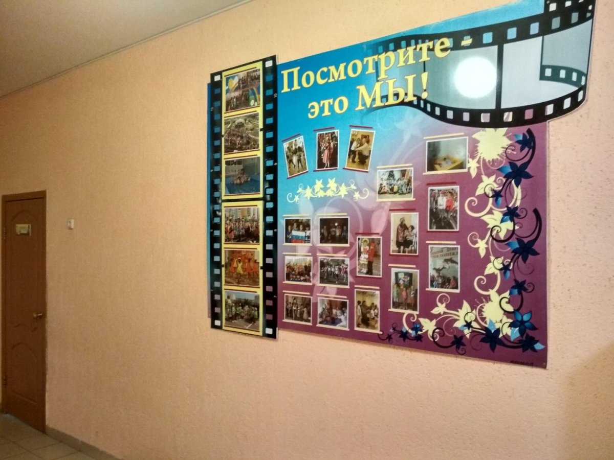 Стенды в доме культуры