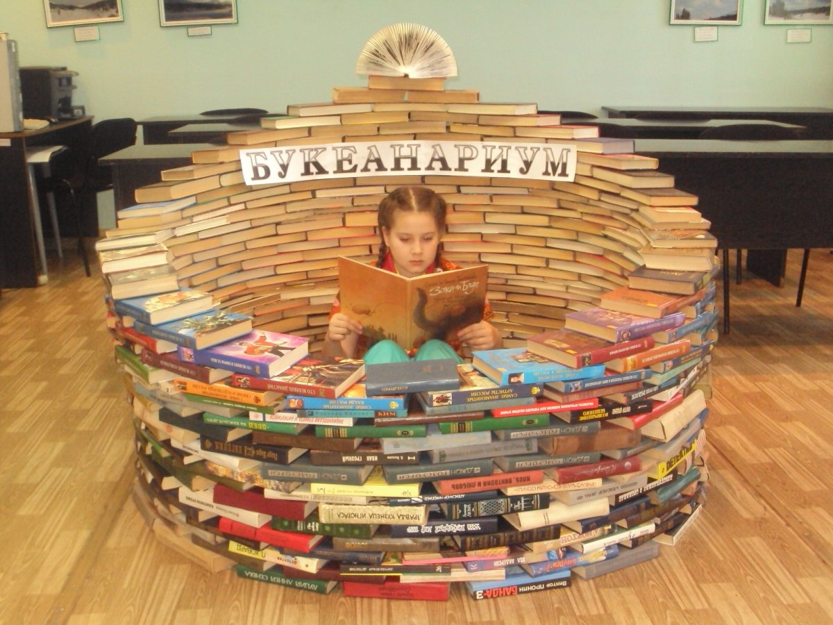 Книжные инсталляции в библиотеках