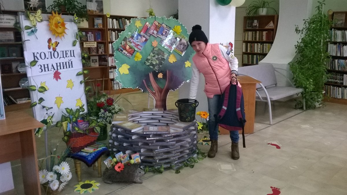 Украшение детской библиотеки